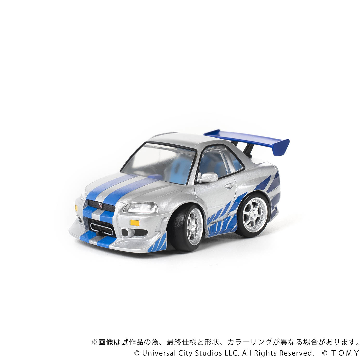 Q VILLAGE QV-02 The Fast and the Furious NISSAN SKYLINE